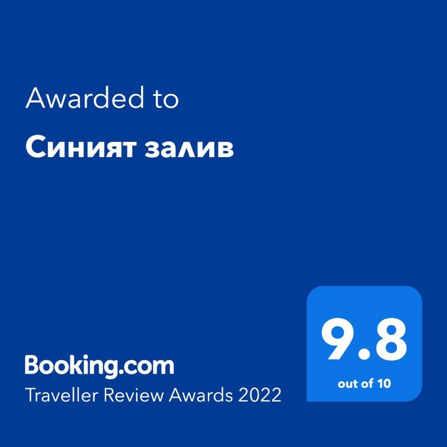 Синият Залив เปาโมเรีย ภายนอก รูปภาพ